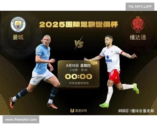 弗洛伦蒂诺盛赞国际足联与 DAZN 合作:新世俱杯免费转播开启足球新时代 弗洛伦蒂诺盛赞国际足联与 DAZN 合作:新世俱杯免费转播开启足球新时代